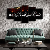 5 PCS ISLAMIC WALL FRAME (KDS-097)