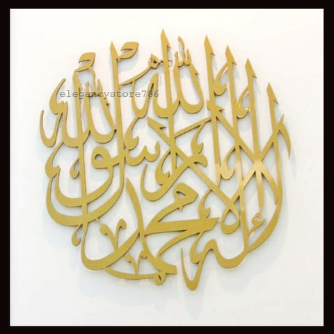 WOODEN ISLAMIC AYATS (AK-05) (14*14 INCH)