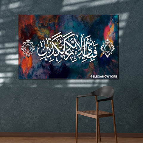 Single Pc Wooden Fabi Ayat