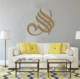 WOODEN ISLAMIC AYATS (AK-14)