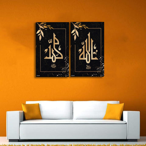 2 PCS WALL FRAME (24X24) (SK-49)