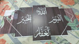 5 PCS WALL FRAME (40X24) (R-15)