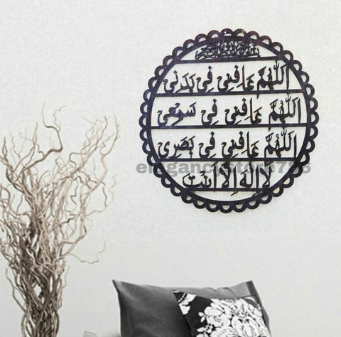 WOODEN ISLAMIC AYATS (AK-09) (14*14 INCH)