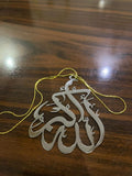 Allah Ho Akbar Car Hanging Gold