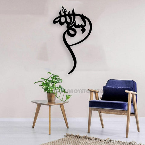 BISMILLAH WOODEN