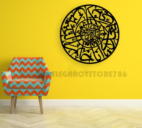 ISLAMIC AYAT WOODEN