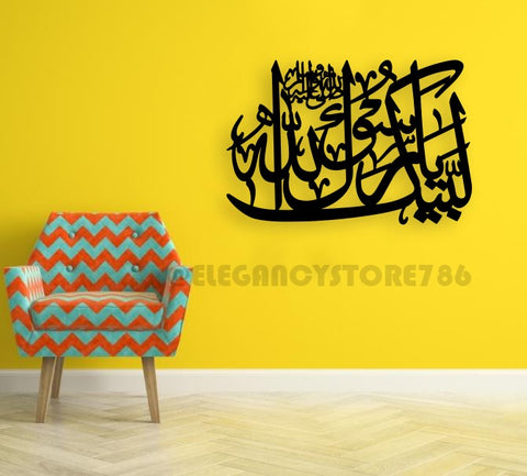 LABAIK YA RASOOL ALLAH (ELEGANT)