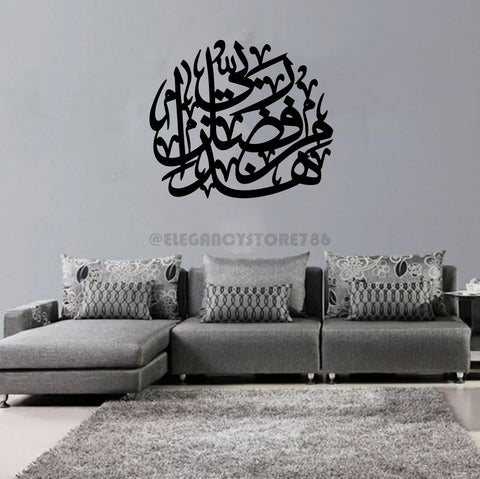 HASAMAN FAZRUL RABBI  AYAT