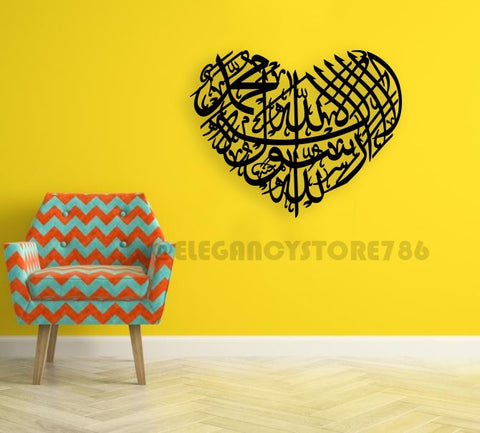 HEART SHAPE KALMA TAYYABA