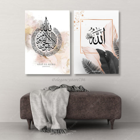 2 Pcs Islamic Wall Hanging (Q026)