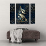 3 Pcs Islamic Wall Hanging (Q030)