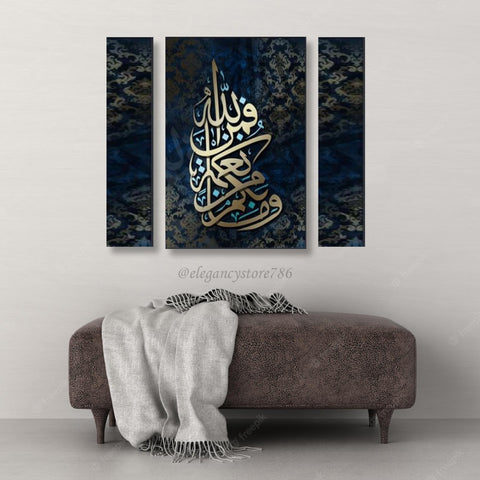 3 Pcs Islamic Wall Hanging (Q030)