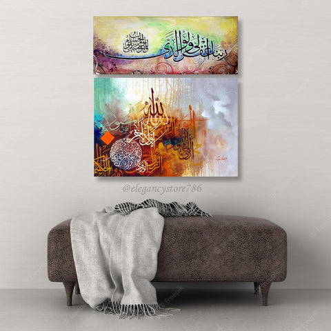 2 Pcs Islamic Wall Hanging (Q024)