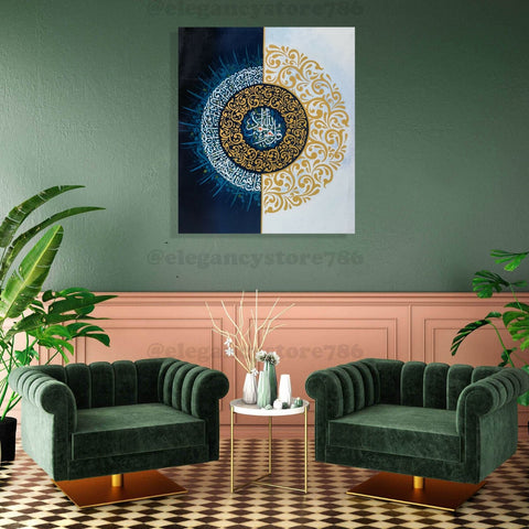 1 PC Islamic Wall Hanging (PRI-095)