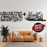 Buy 1 Get 1 Islamic Calligraphy Combo 28