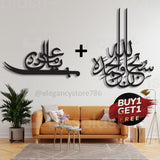 Buy 1 Get 1 Islamic Calligraphy Combo 27