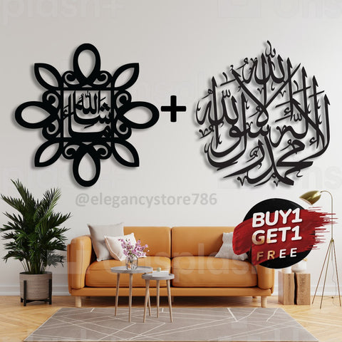 Buy 1 Get 1 Islamic Calligraphy Combo 25