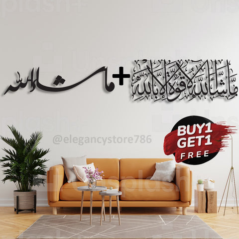 Buy 1 Get 1 Islamic Calligraphy Combo 24