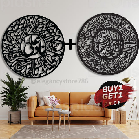 Buy 1 Get 1 Islamic Calligraphy Combo 20