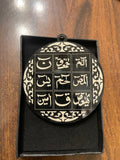 Acrylic Black lohay Qurani Car Hanging