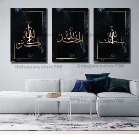 3 Pcs Tasbeh E Fatima Frame