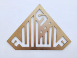 Masha Allah Triangle Shape