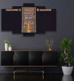 Bab E Kaaba Wall Frame