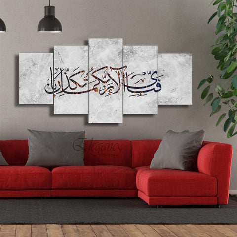 5 PCS Wall Frame (sk2-039) FABI