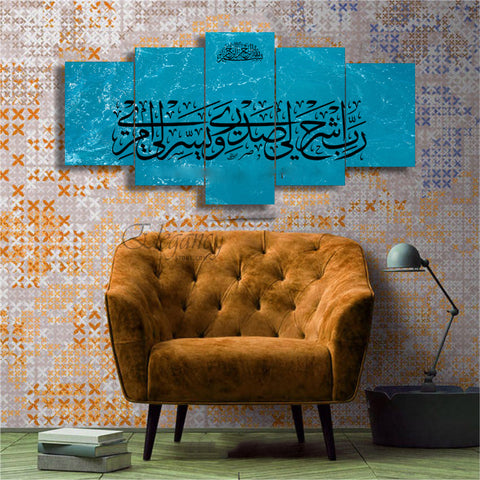 5 PCS Wall Frame (sk2-035)