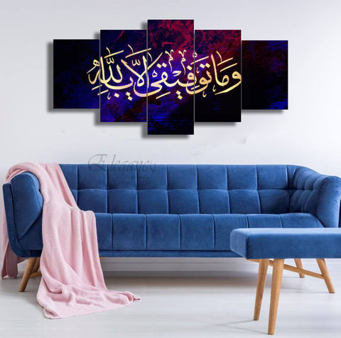 5 PCS Wall Frame (sk2-036)