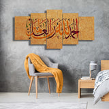 5 PCS Wall Frame (sk2-037)