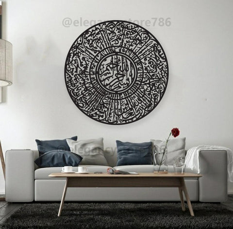 SURAT YOUNAS CALLIGRAPHY (24X24) (CAL-001)